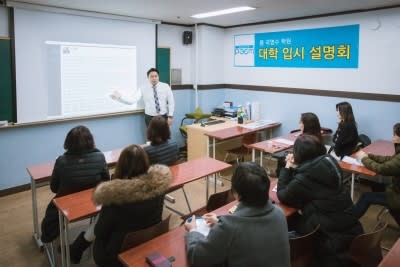 학원 이미지