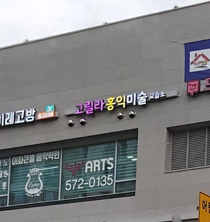 학원 이미지
