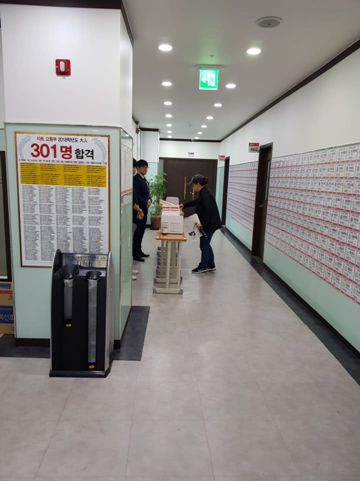 학원 이미지