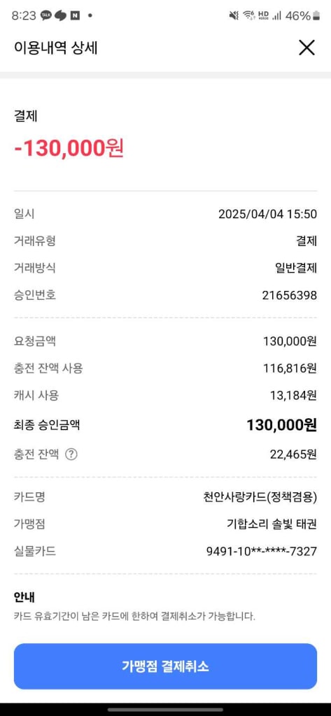 리뷰 이미지