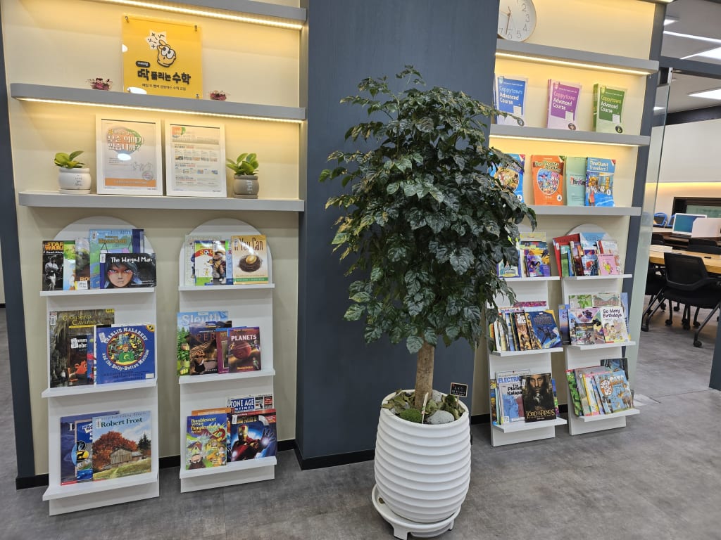 학원 이미지