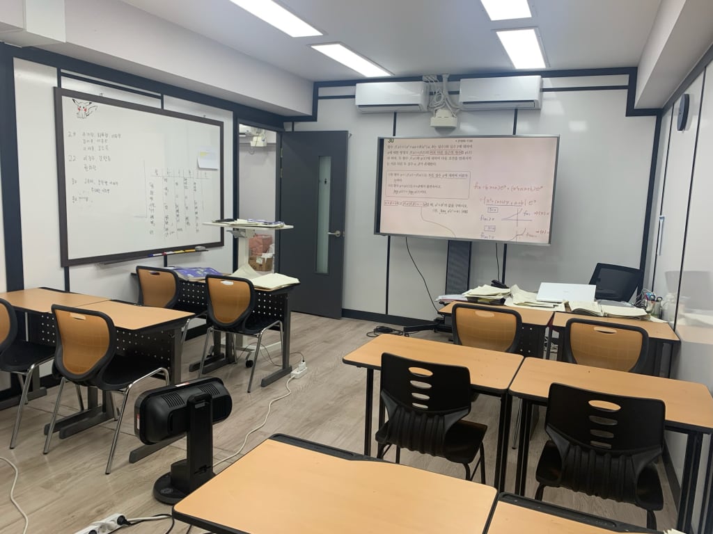 학원 이미지