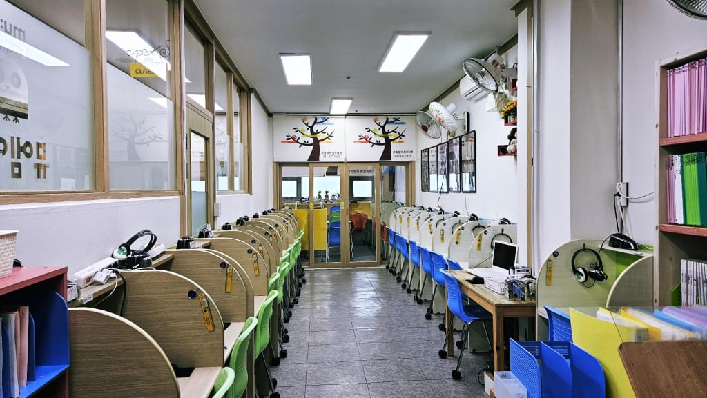학원 이미지