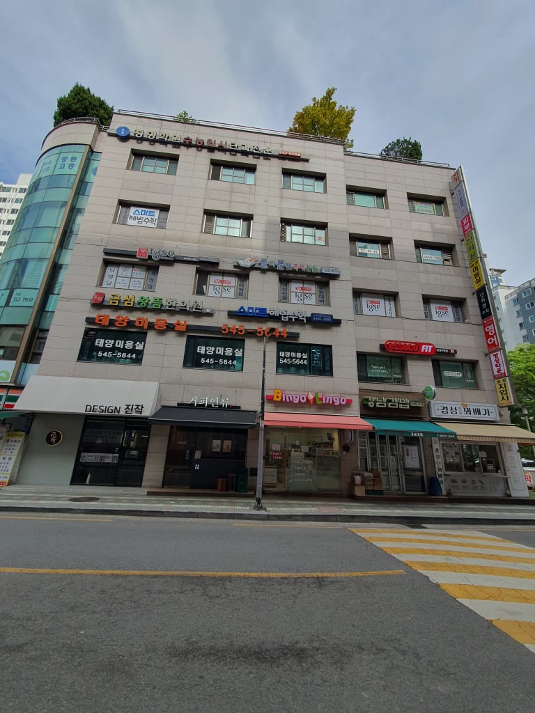 학원 이미지