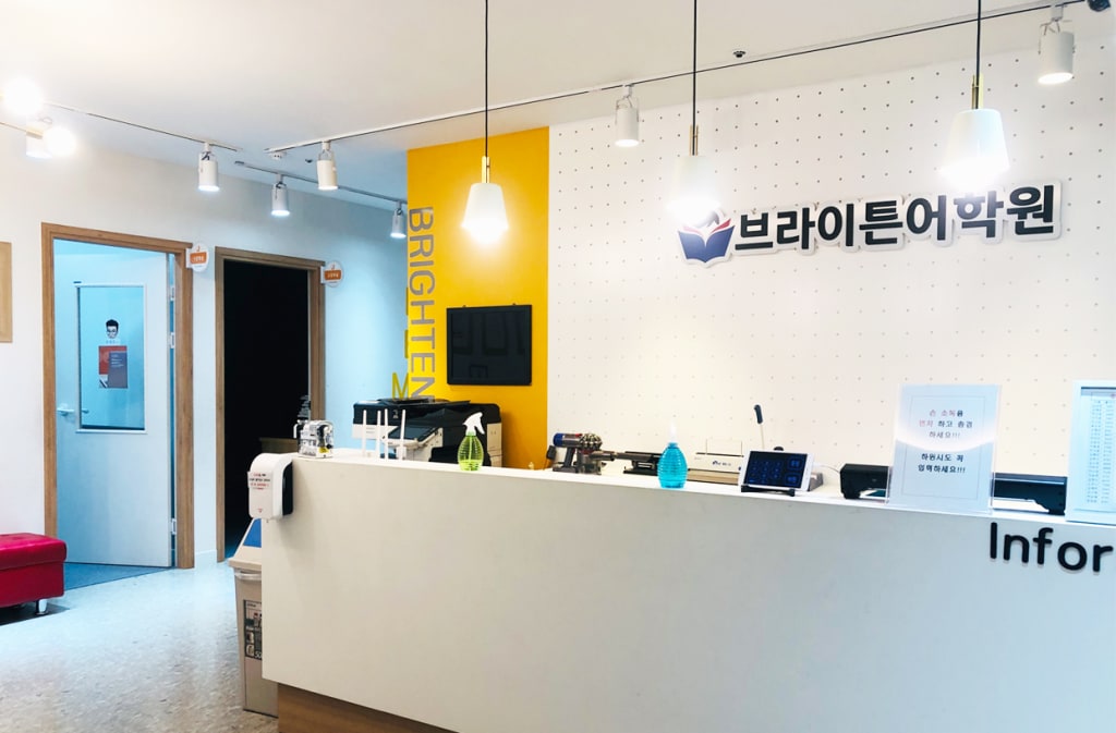 학원 이미지