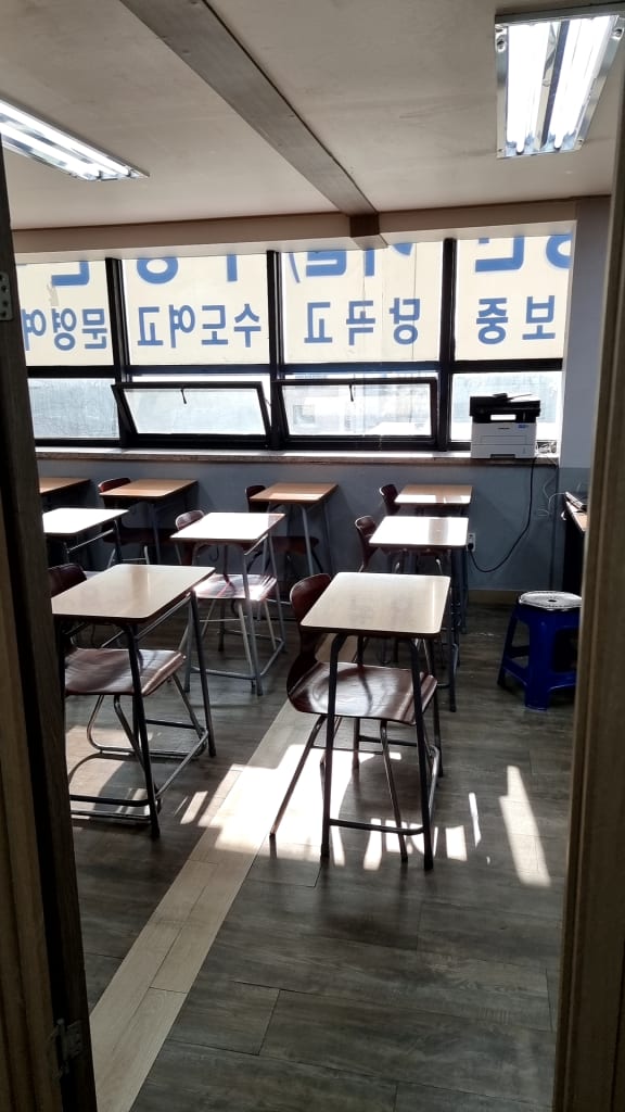 학원 이미지