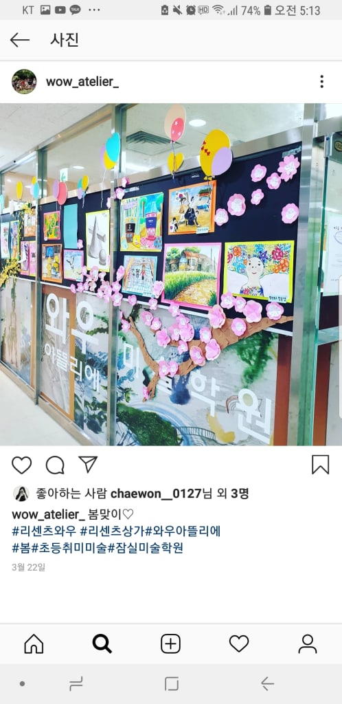 학원 이미지