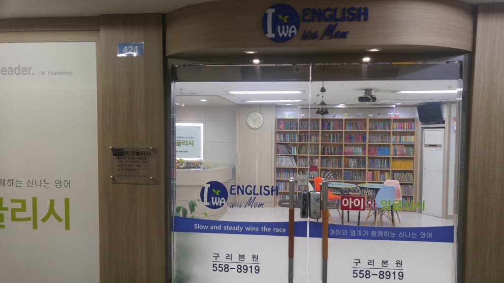 학원 이미지