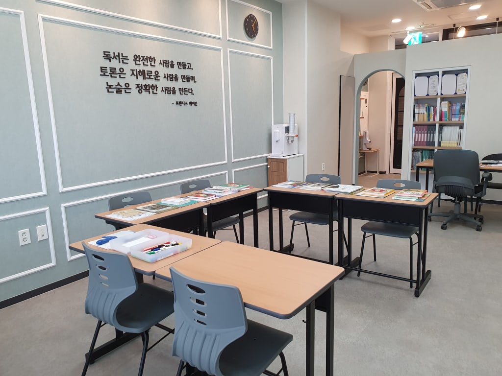 학원 이미지