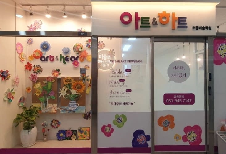 학원 이미지