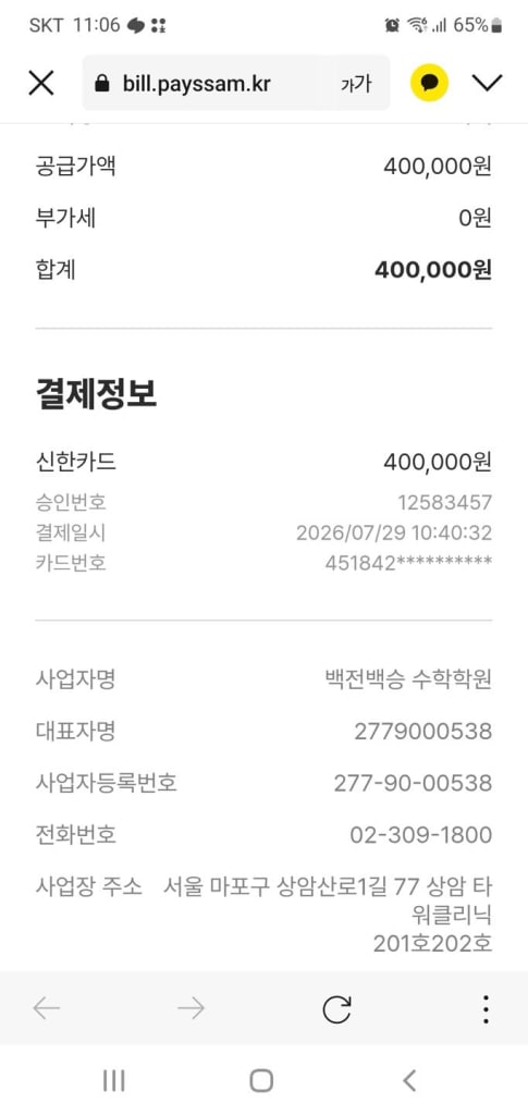 리뷰 이미지