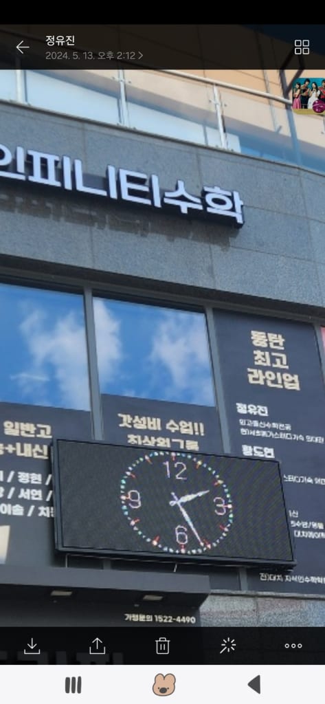 학원 이미지