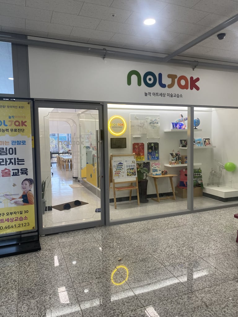학원 이미지