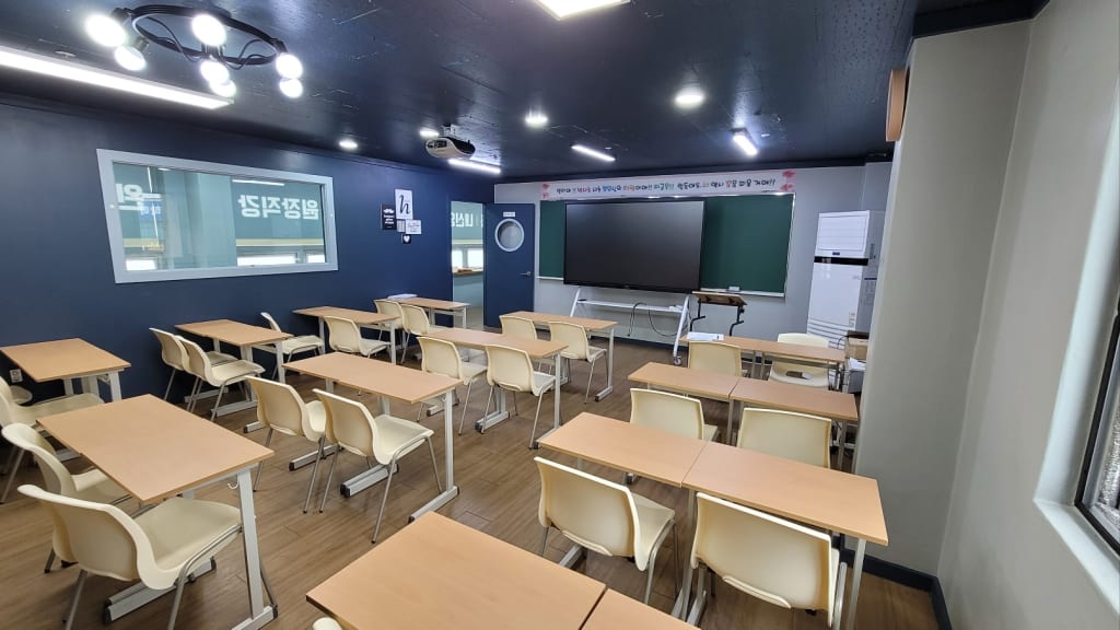 학원 이미지