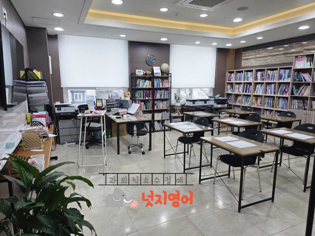 학원 이미지