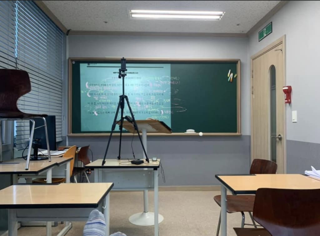학원 이미지
