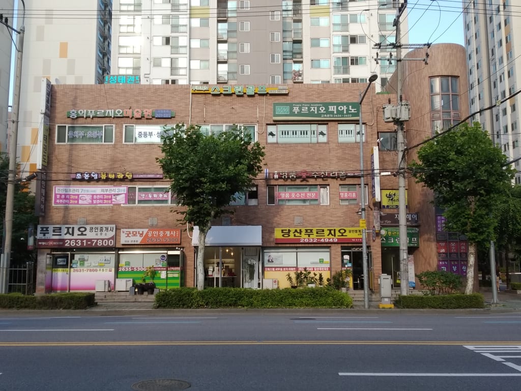 학원 이미지
