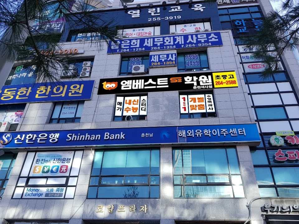 학원 이미지