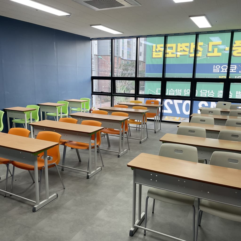 학원 이미지