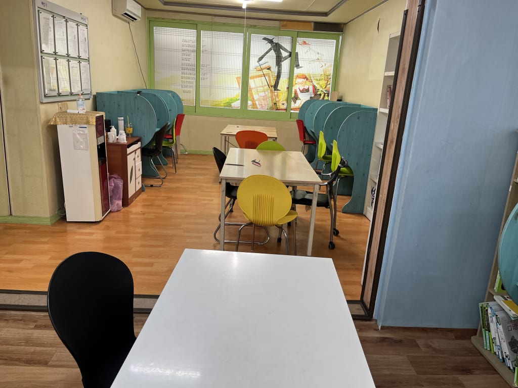 학원 이미지