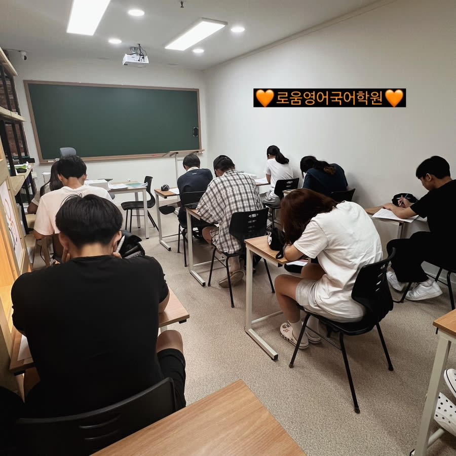 학원 이미지