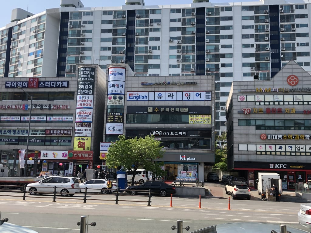 학원 이미지