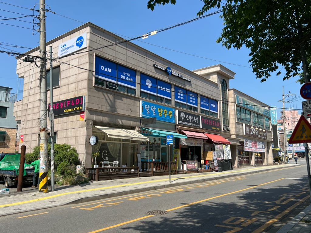 학원 이미지