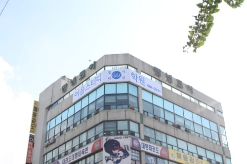 학원 이미지
