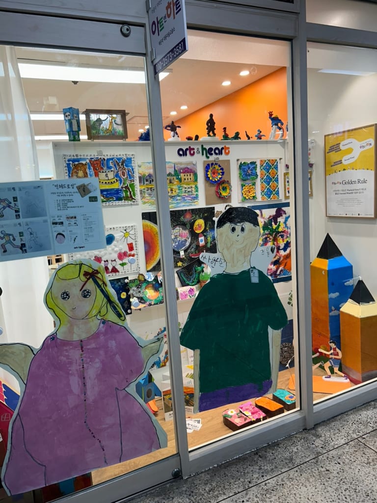 학원 이미지