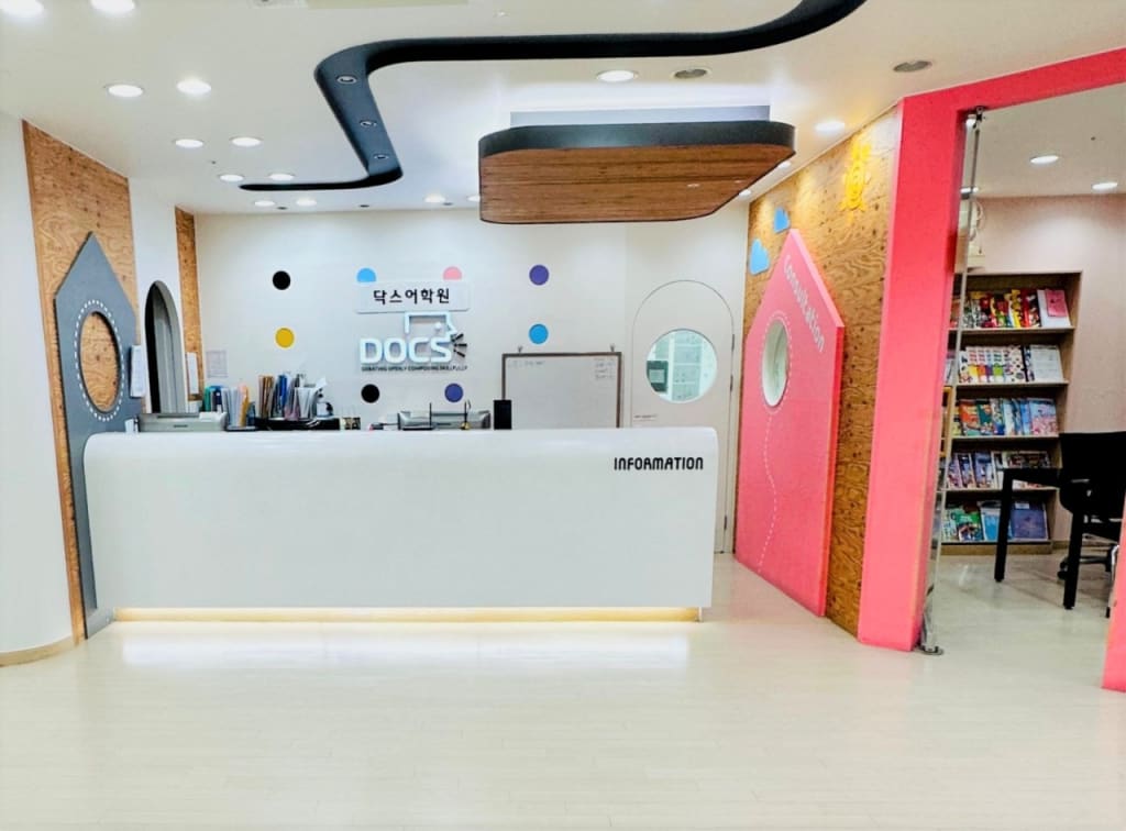 학원 이미지