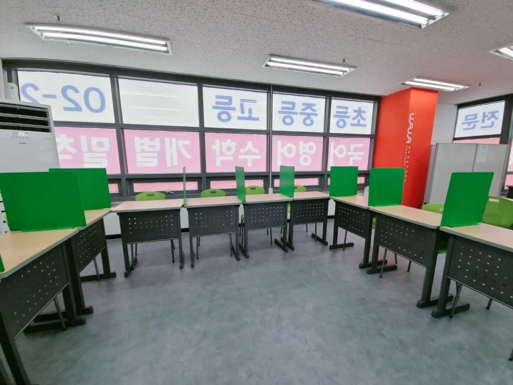 학원 이미지