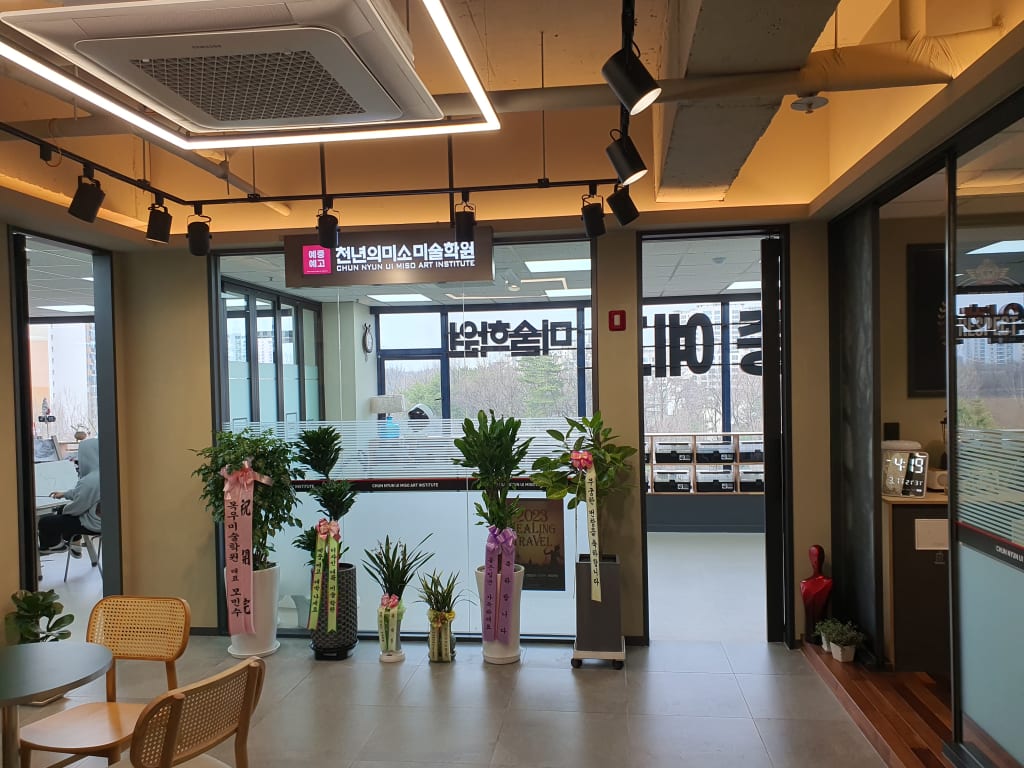 학원 이미지