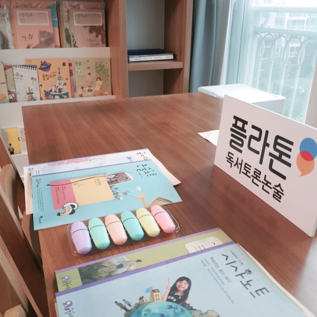 학원 이미지