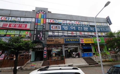 학원 이미지