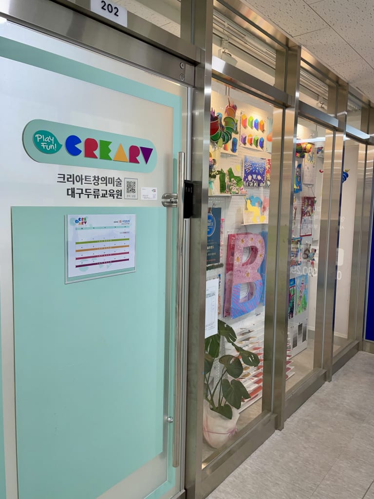학원 이미지