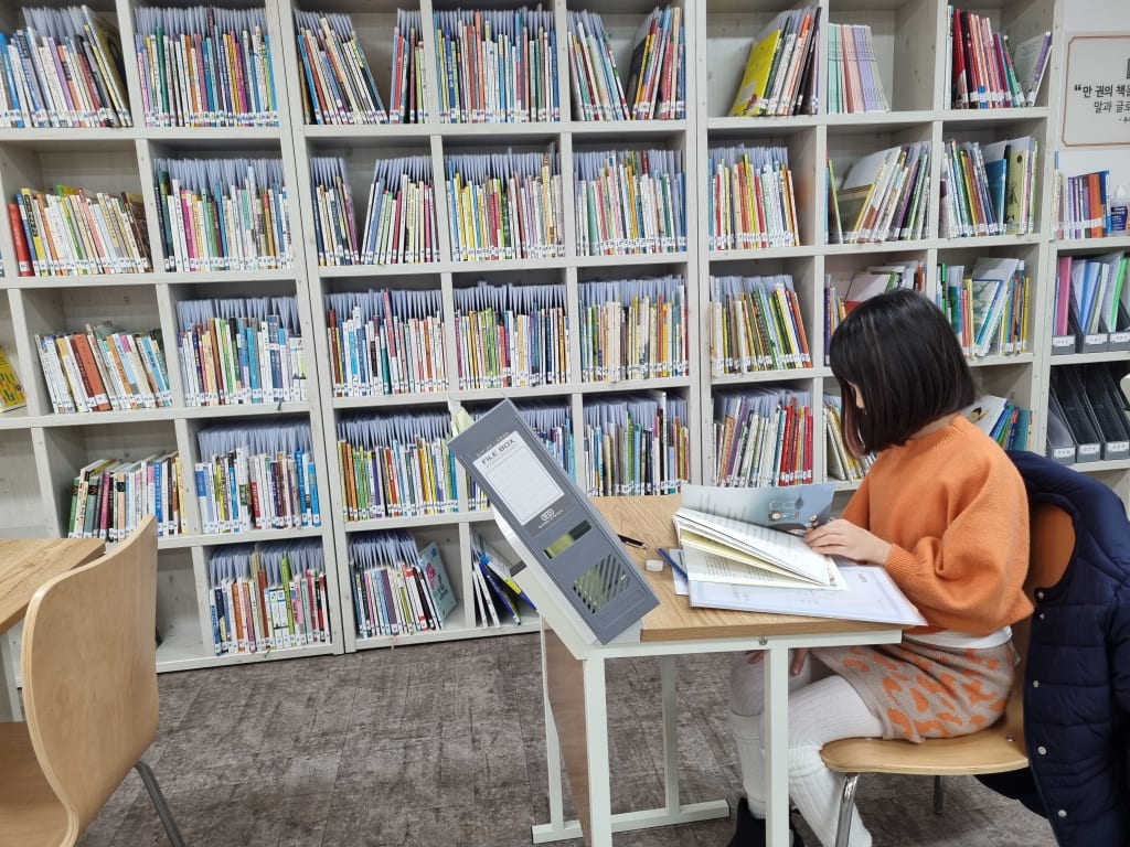 학원 이미지