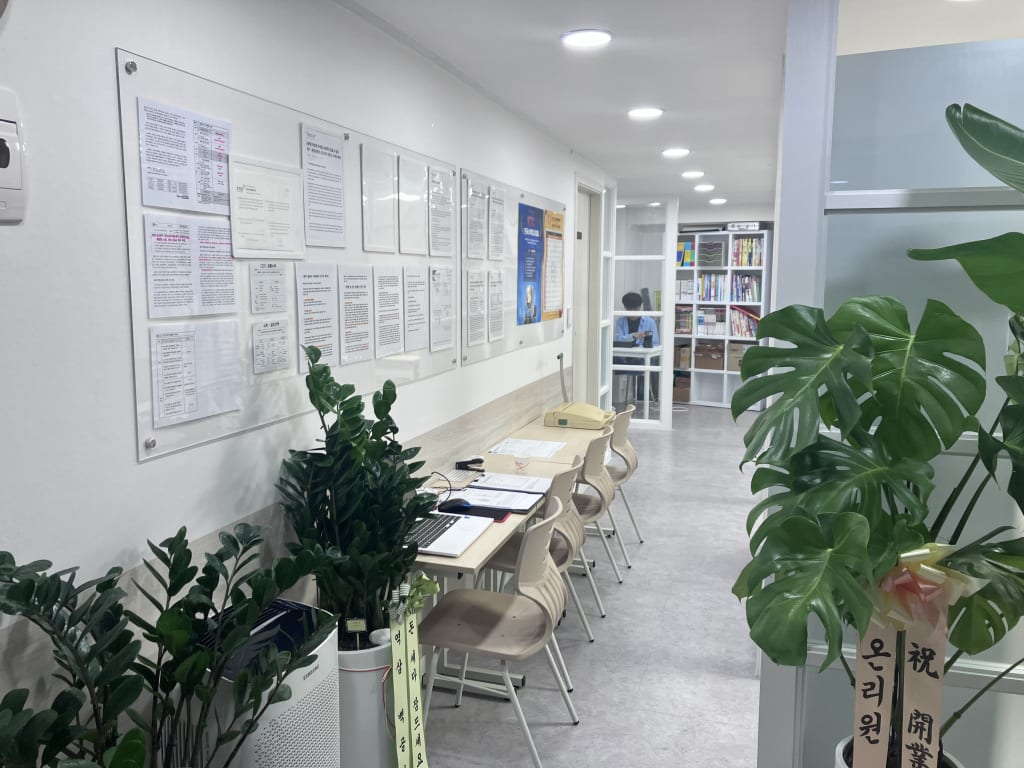 학원 이미지