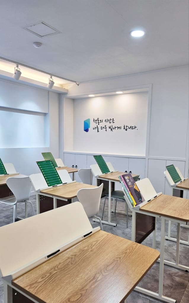 학원 이미지