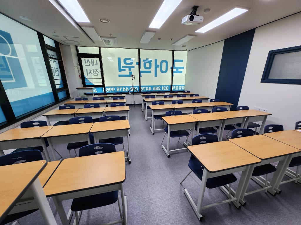 학원 이미지