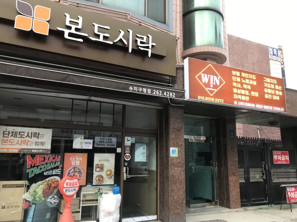 학원 이미지