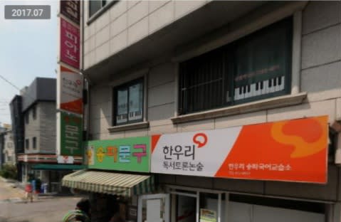 학원 이미지