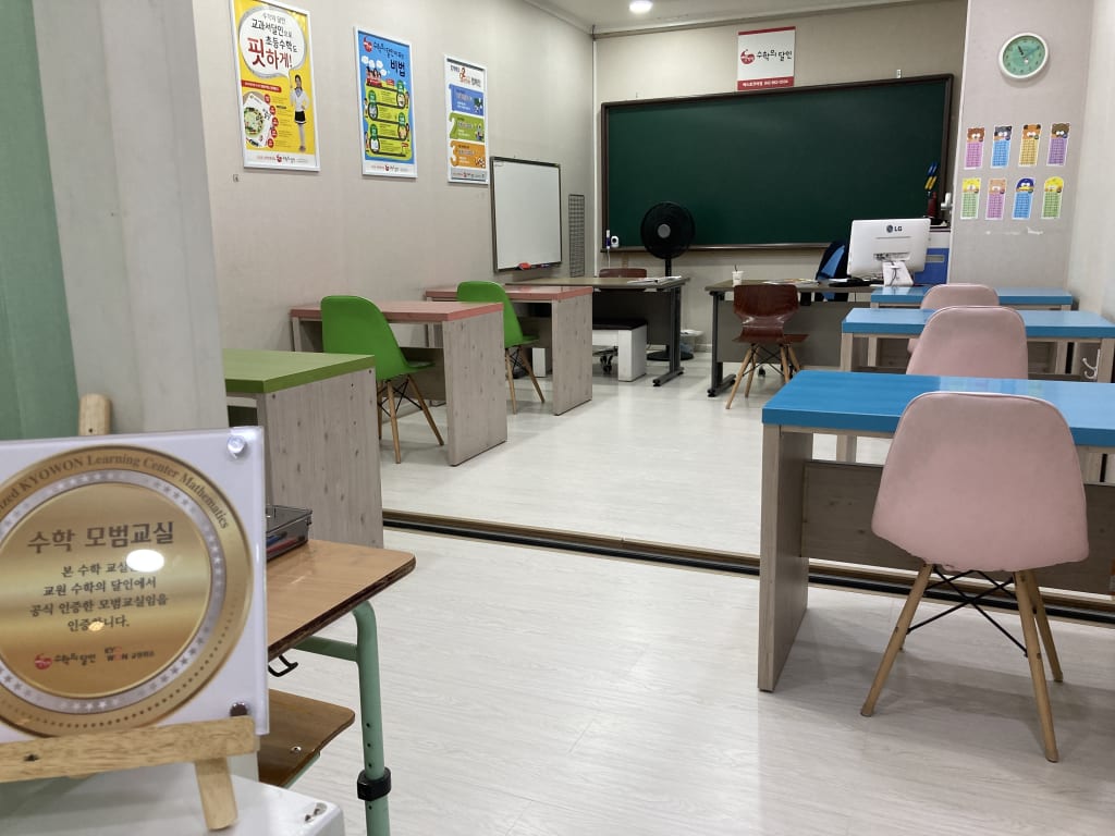 학원 이미지