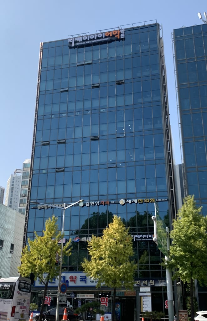 학원 이미지