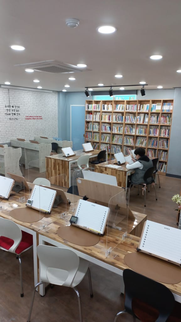 학원 이미지