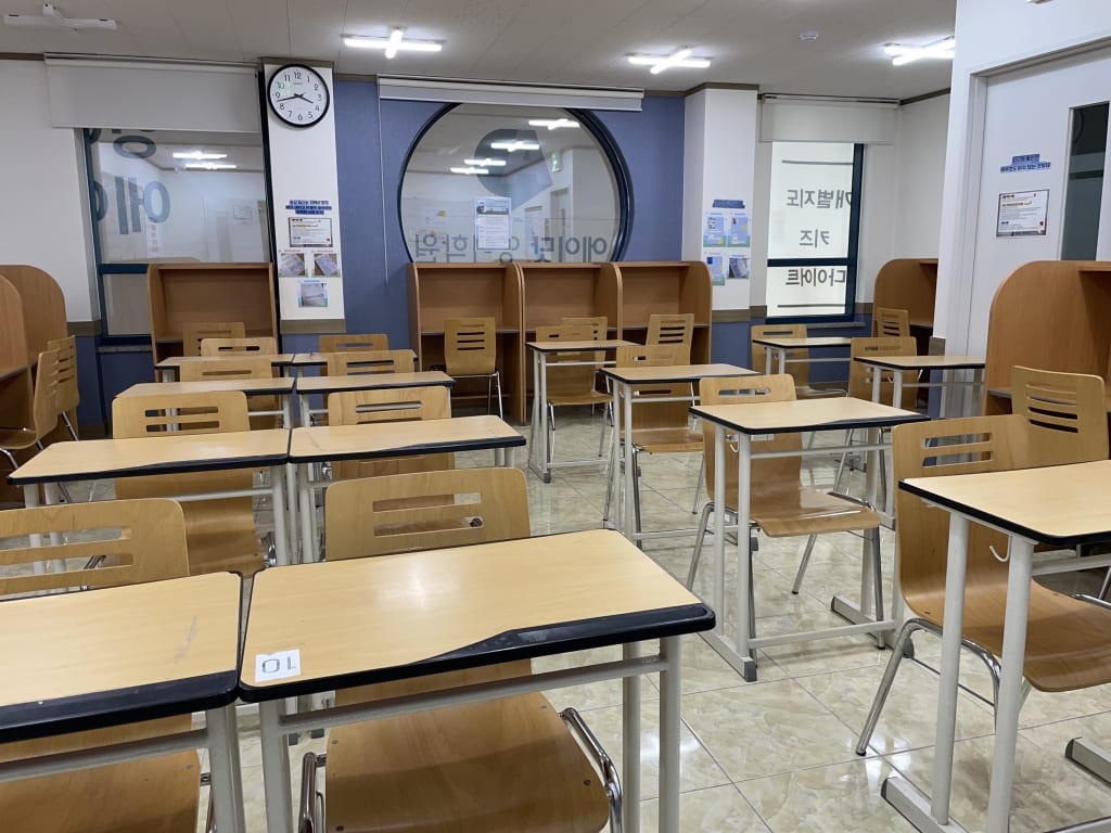 학원 이미지