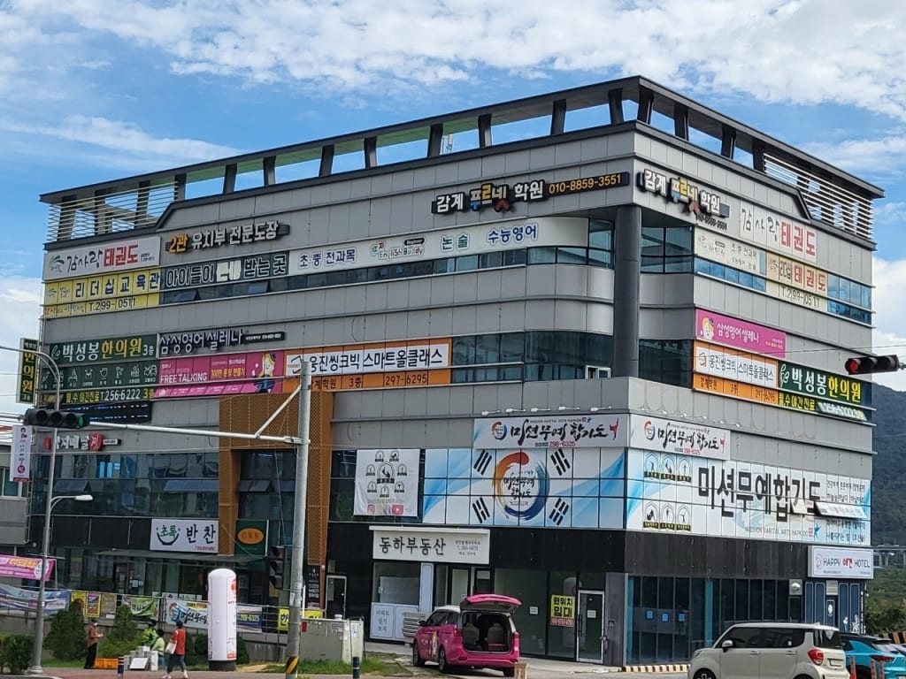 학원 이미지