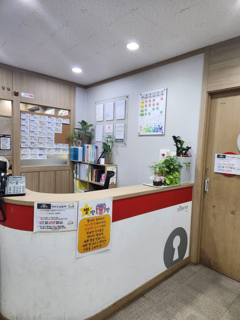 학원 이미지