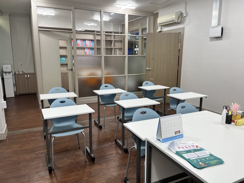학원 이미지