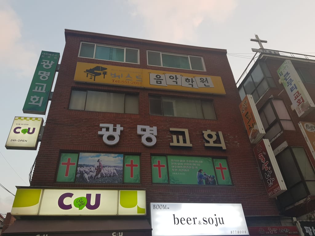 학원 이미지