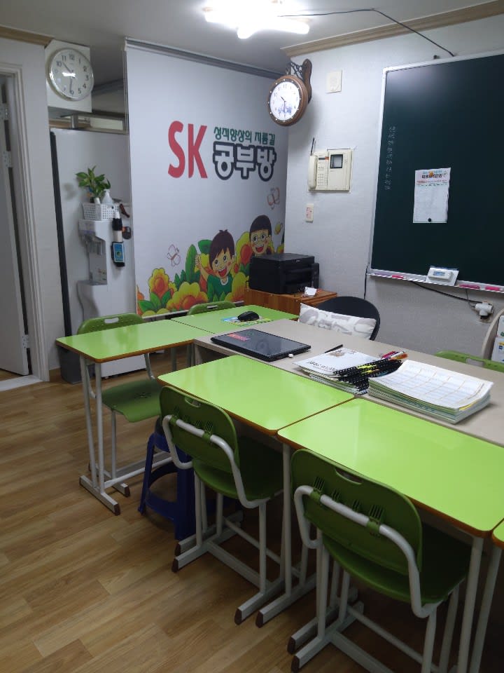 학원 이미지